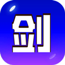 剑冢手游下载：策略塔防，召唤勇士对决