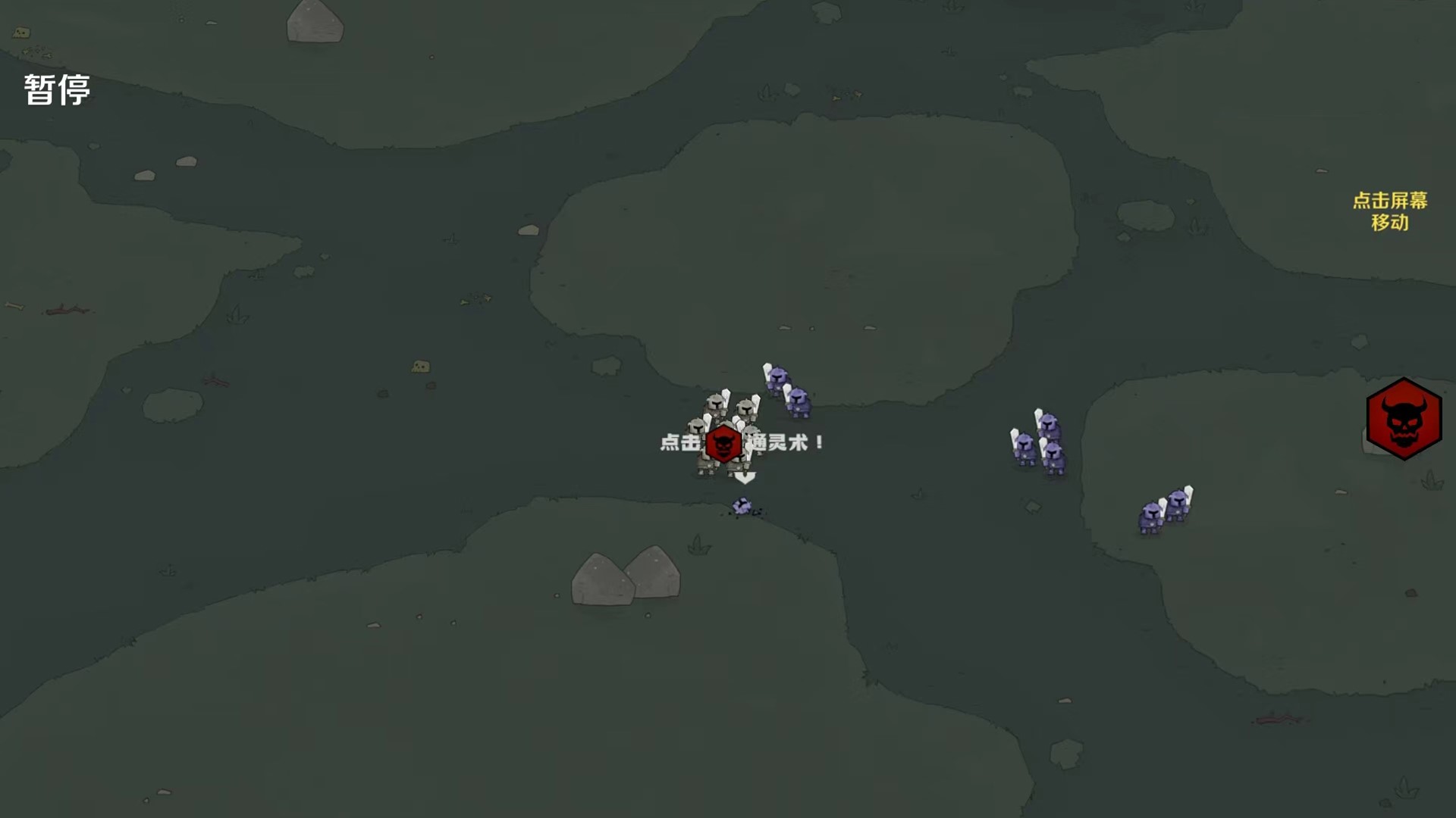 《怪物档案》塔防游戏下载:策略与防御的完美结合