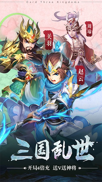 西游大圣再临游戏下载