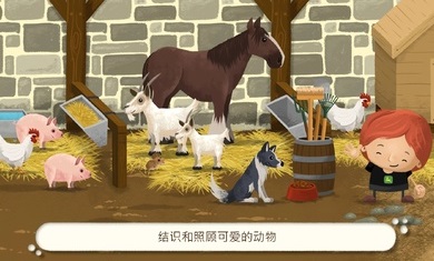 儿童农场模拟器下载 - 安卓经营养成游戏最新版体验