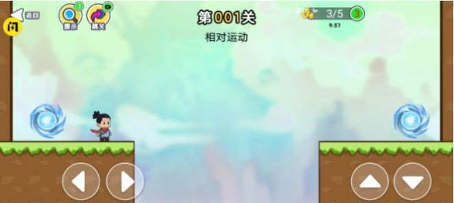 趣味大冲关游戏下载指南