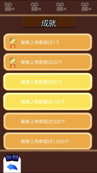 《主播模拟器》最新版下载体验全新冒险,开启直播之路!