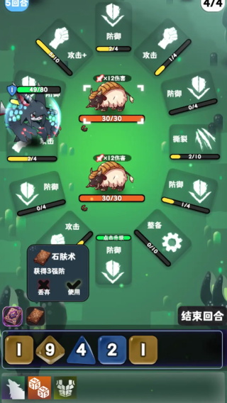 巫女轮转游戏下载-安卓休闲益智roguelike手游