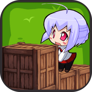 推箱子智力闯关游戏下载