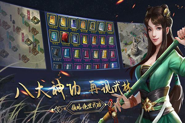 濡沫江湖折相思单机版官方正版下载:畅享武侠世界的角色扮演游戏