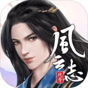 代号风云志安卓版下载 - 全新角色扮演游戏体验
