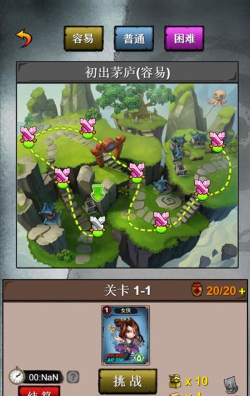 武侠井斗棋传奇游戏下载:最新武侠题材卡牌竞技等你挑战