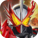 假面骑士大乱斗全角色下载 - 安卓动作射击游戏