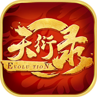 天衍录3D手游正版下载 - 安卓角色扮演探险游戏