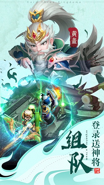 西游大圣再临游戏下载
