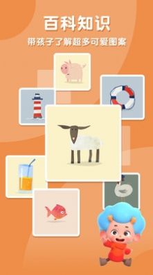 飞特找茬游戏:免费下载体验,提升观察力和想象力