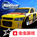 车队经理手游下载 - 安卓赛车竞速游戏免费体验