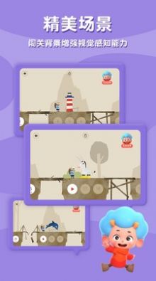 飞特找茬游戏:免费下载体验,提升观察力和想象力