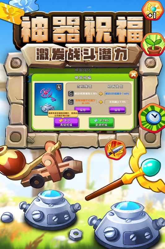 植物大战僵尸2010中文版下载游戏攻略