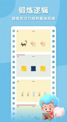 飞特找茬游戏:免费下载体验,提升观察力和想象力