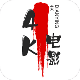 4k电影影视网最新版下载:专业高清影视观赏平台