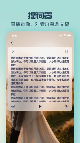 脸猫-Android拍摄美化软件,多元换装与视频编辑工具