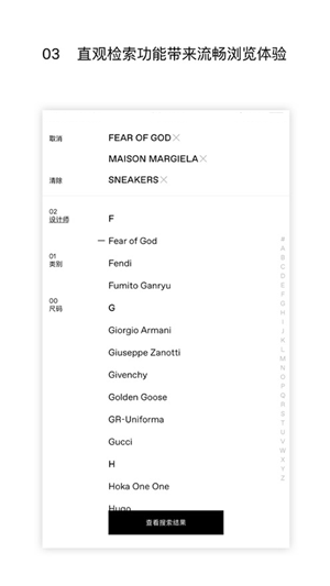 SSENSE购物应用最新版下载:专业推荐与品牌资源丰富