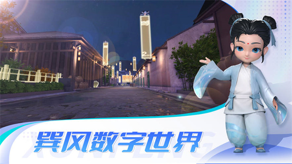 巽风下载体验茅台酒酿造过程软件