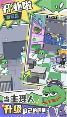 荒恒遗卷安卓版下载 - 经营养成游戏新体验