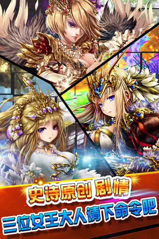 幻想三国志下载:安卓版官方正版游戏