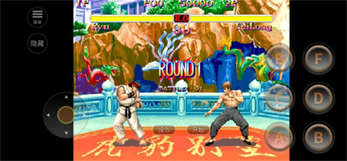 街头霸王2原版游戏下载