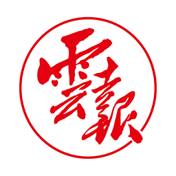 云报客户端：下载新闻阅读APP，掌握云南动态