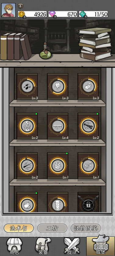 国王旨意内置菜单版塔防游戏下载