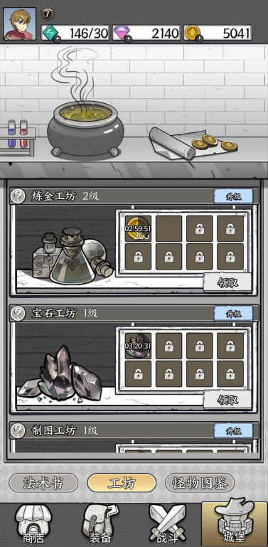 国王旨意内置菜单版塔防游戏下载