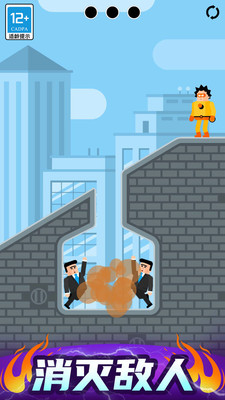 炮击达人游戏下载与安装指南