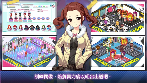 明星养成有限公司最新版:开启你的明星经纪人生