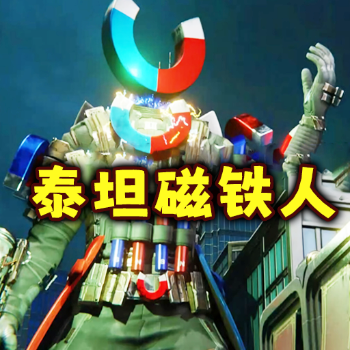 绳索跑酷英雄游戏下载