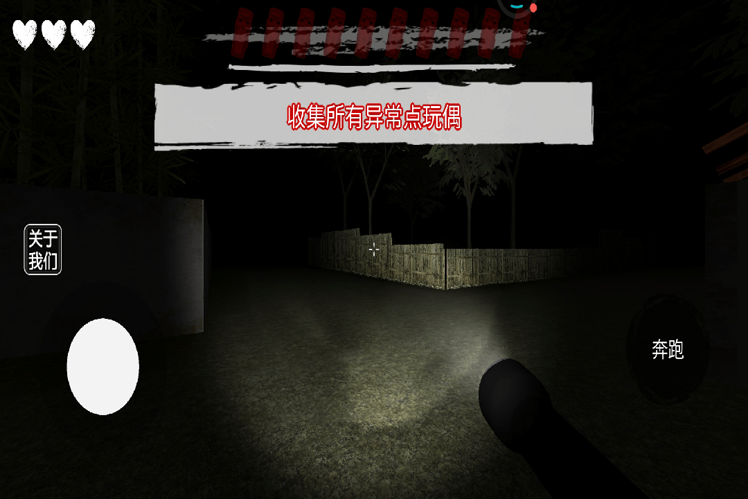 外国山海经怪物九游版游戏下载:冒险解谜之旅