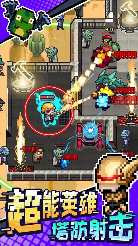 超能防御安卓版下载:策略塔防游戏新体验免广告