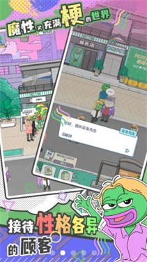 荒恒遗卷安卓版下载 - 经营养成游戏新体验