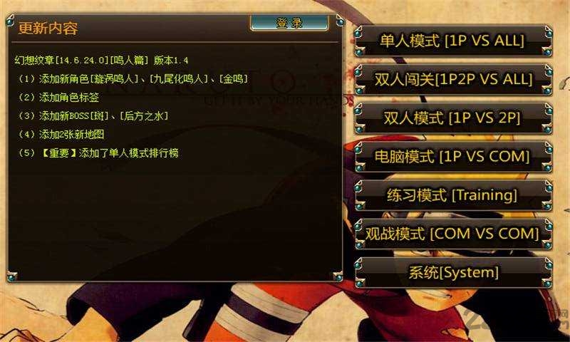 幻想纹章手机版下载 - 动作射击游戏