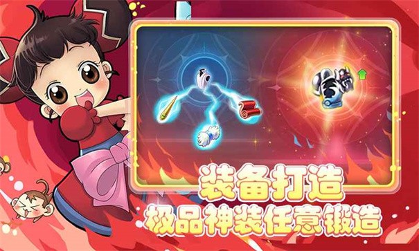 仙境冒险岛安卓版游戏下载