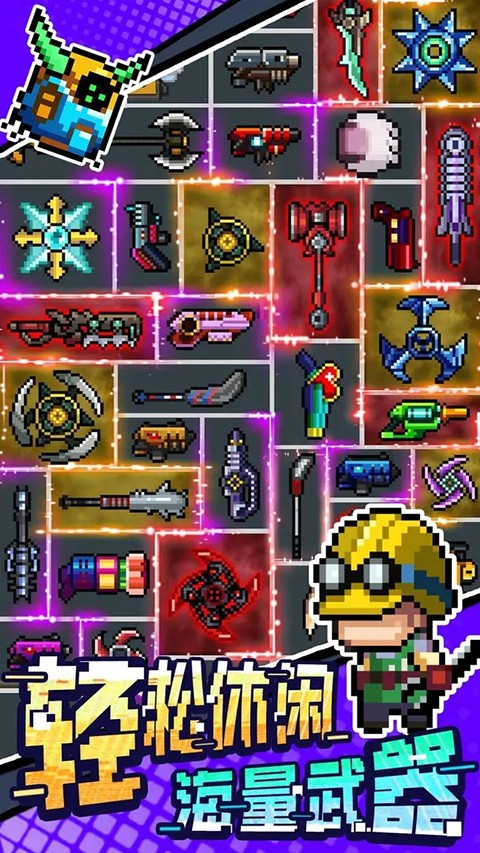 超能防御安卓版下载:策略塔防游戏新体验免广告