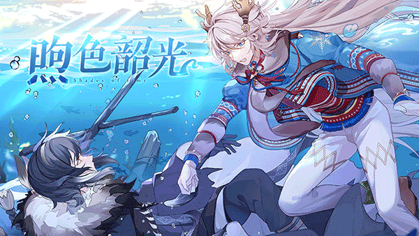 食之契约vivo渠道服最新版下载 - 安卓经营养成手游