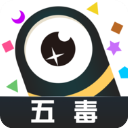 小蛇斗蜈蚣破解版（五毒大作战）安卓版下载