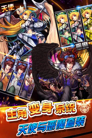 幻想三国志下载:安卓版官方正版游戏