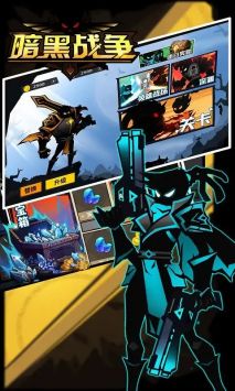 暗黑战争游戏下载:免费体验横版动作闯关的暗黑剪影风格游戏