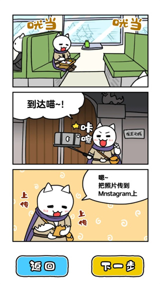 白猫与龙王城最新版下载 - 安卓冒险解谜游戏