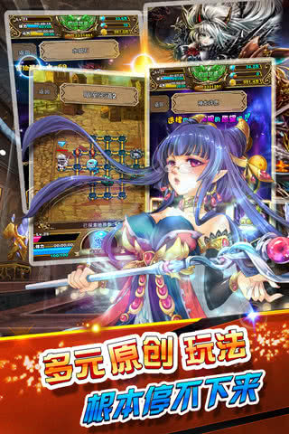 幻想三国志下载:安卓版官方正版游戏