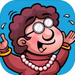 大妈的心灵追问之手游世界下载攻略