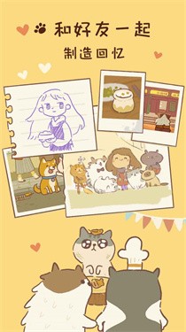 动物餐厅安卓版下载:体验独具匠心的经营养成游戏