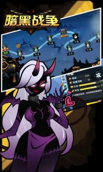 暗黑战争游戏下载:免费体验横版动作闯关的暗黑剪影风格游戏