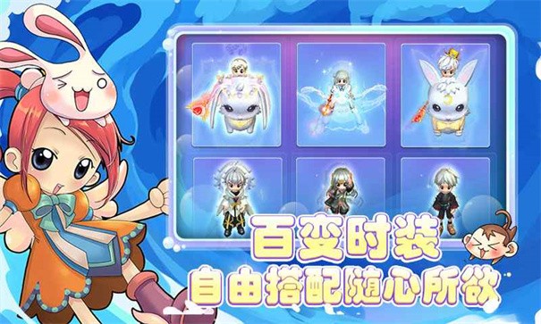 仙境冒险岛安卓版游戏下载