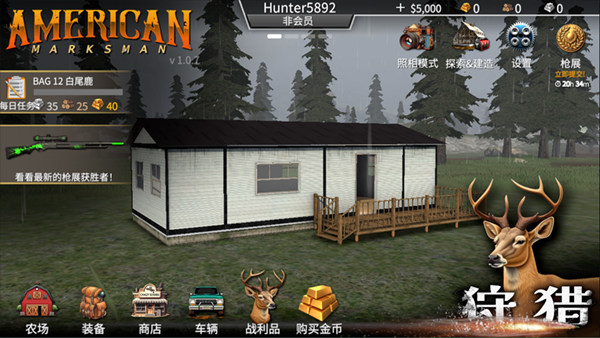 下载《猎鹿人神枪手》联机版:动作射击游戏