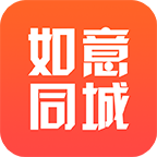 如意同城下载：极速跑腿服务，随时满足您的需求